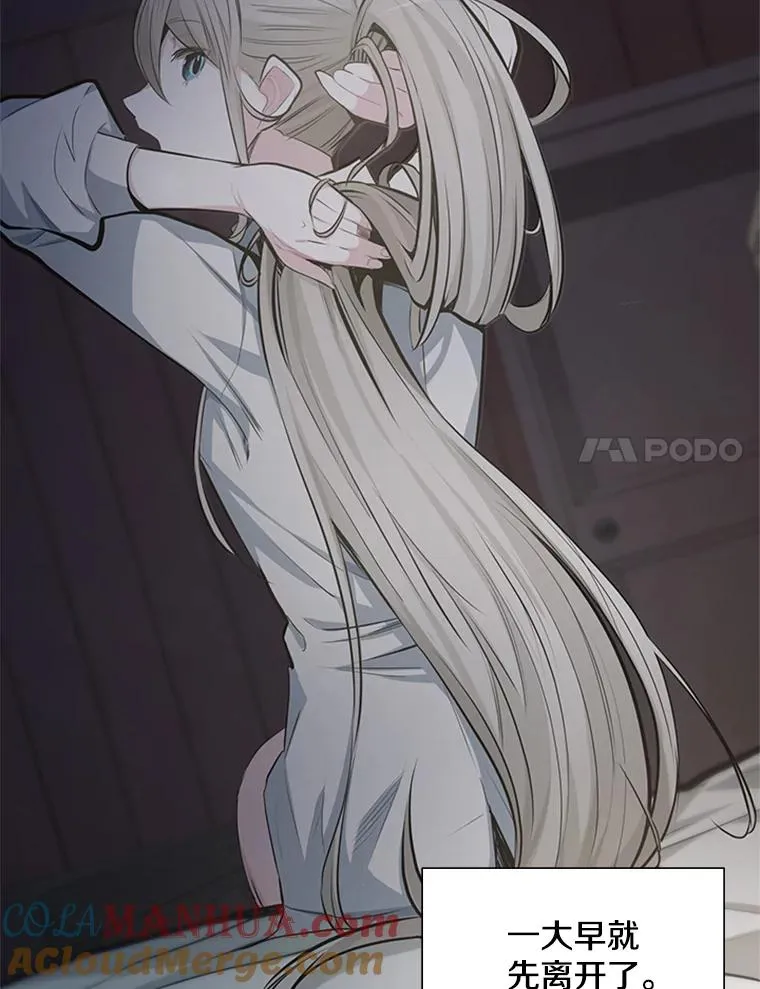 85.夜谈108