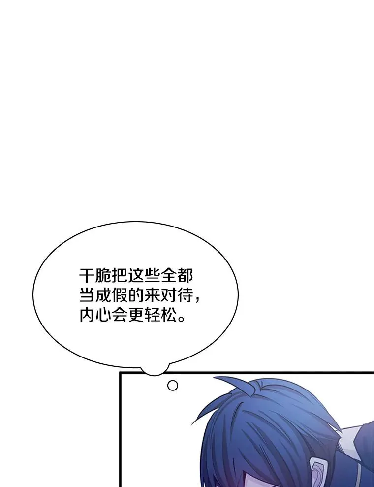 150.19层通关119