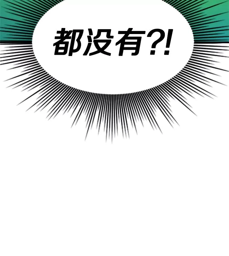 144.带他离开155
