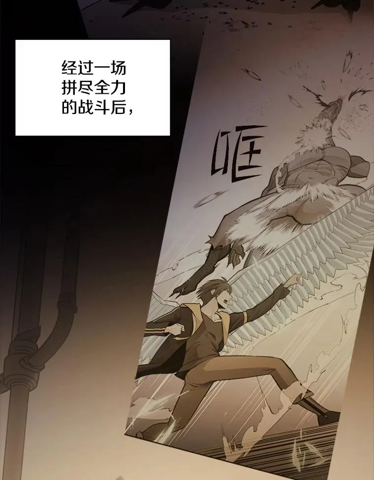 157.不要再召唤我49