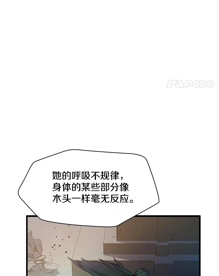 172.拜师54