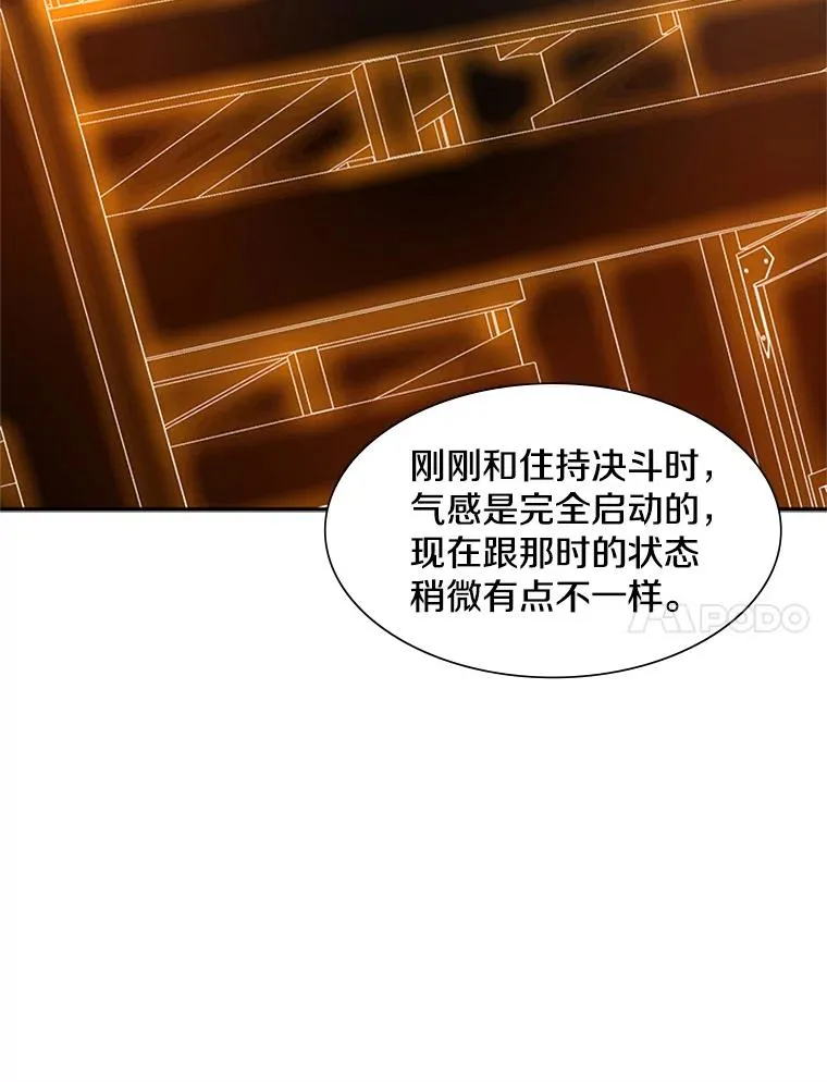 79.13层通关33
