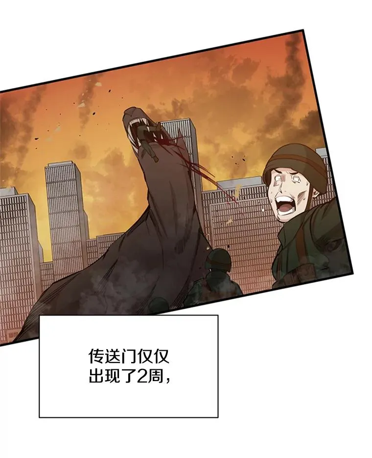 22.现实世界崩溃169