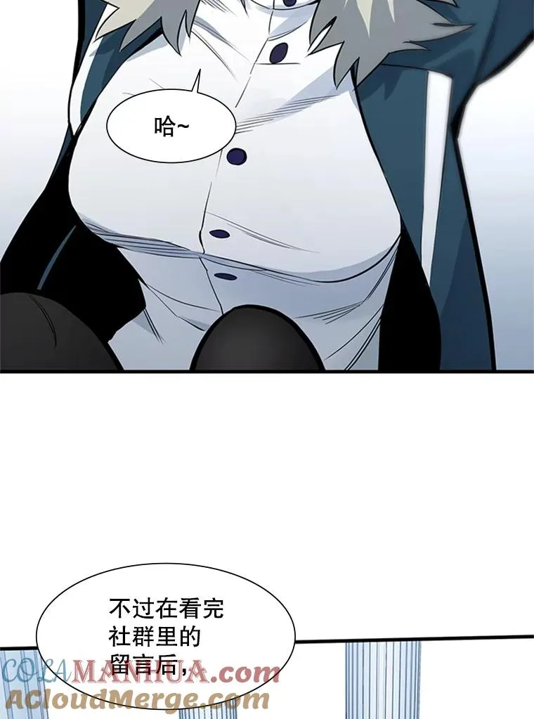 44.新挑战者16