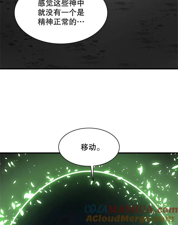 39.死者召唤112