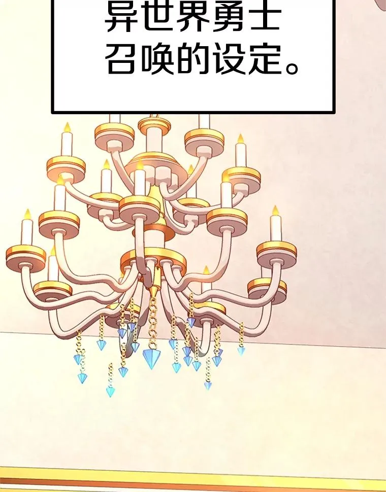 161.26层关卡149