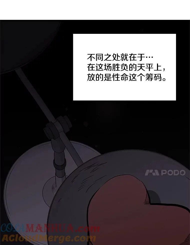 29.购买新武器80