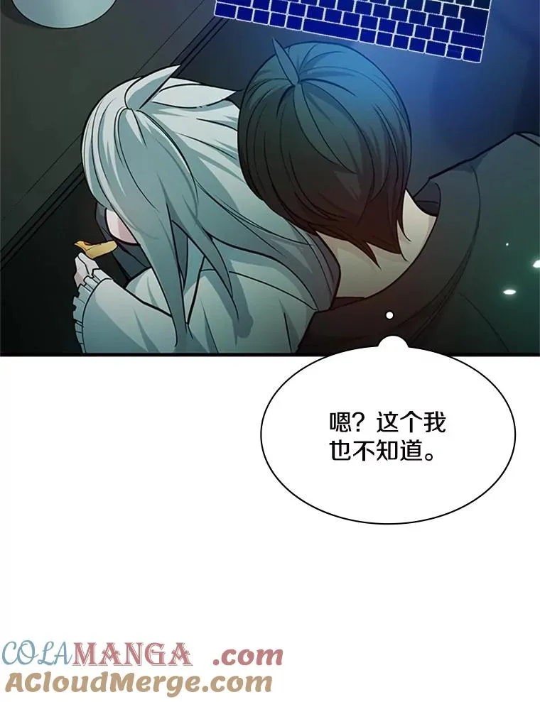 140.19层关卡72