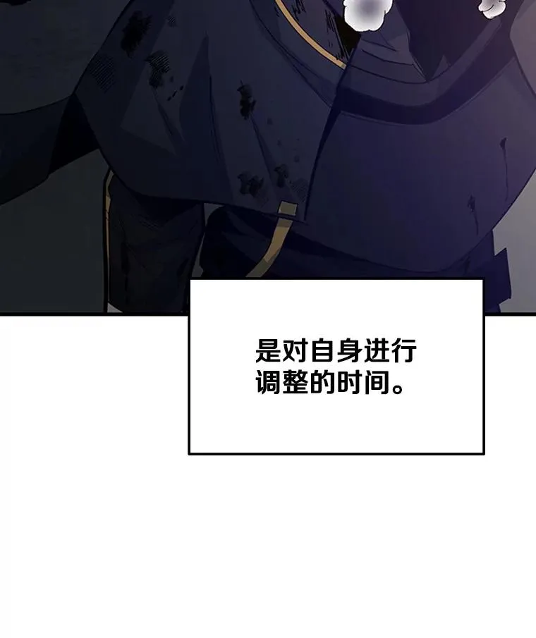 132.第一次杀人95
