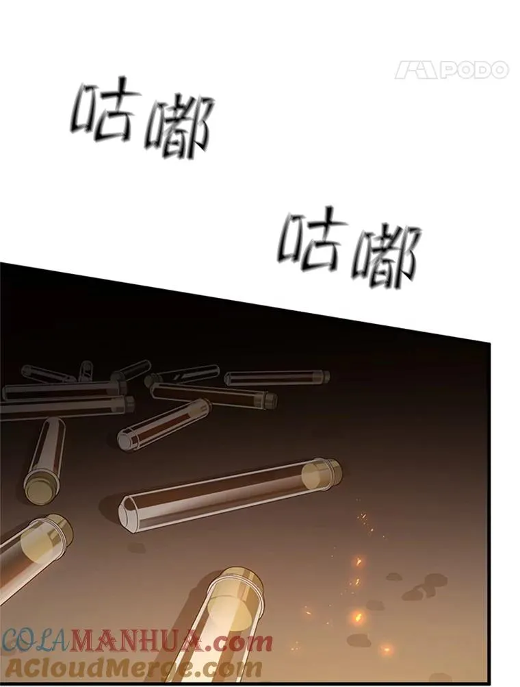 108.众多视线96