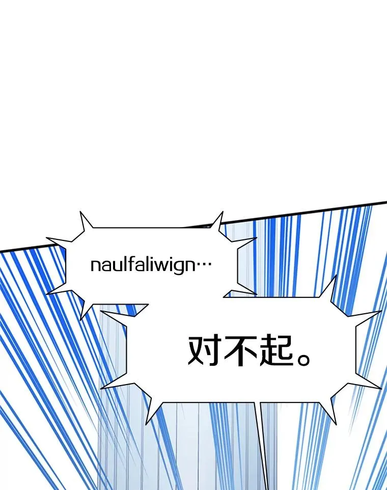 133.挑战18层83