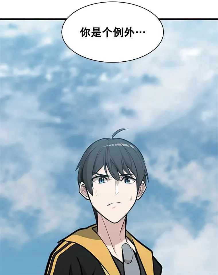 28.4层通关110