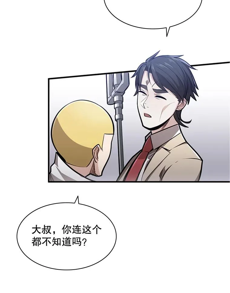 3.游戏开始6