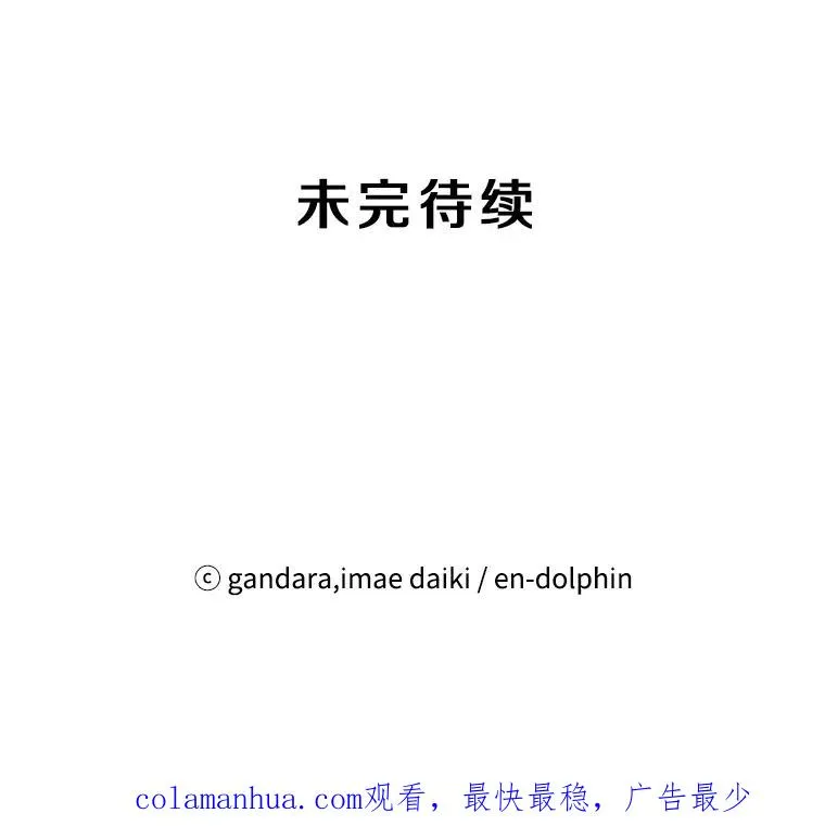 38.致命一击131