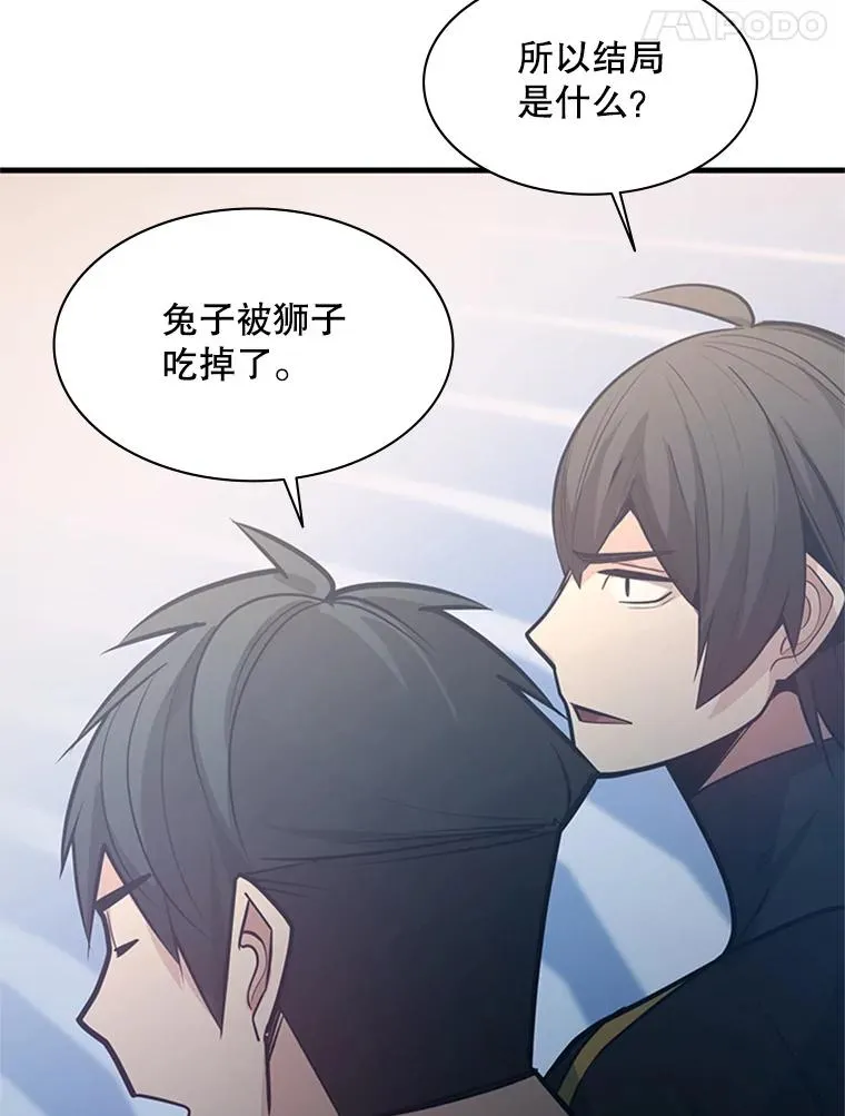 125.狮子和兔子30