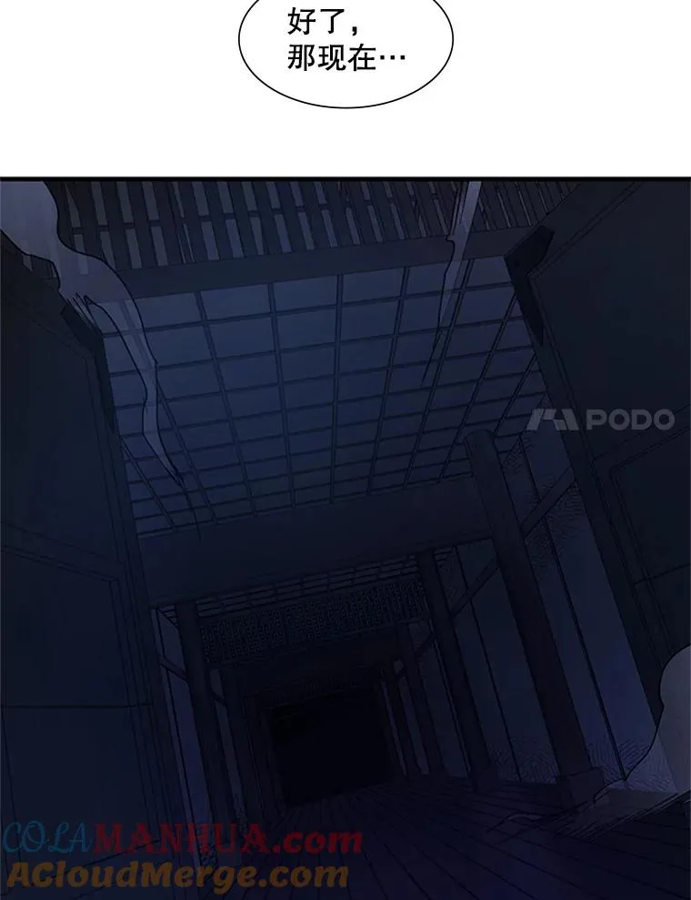 75.最后一间房60