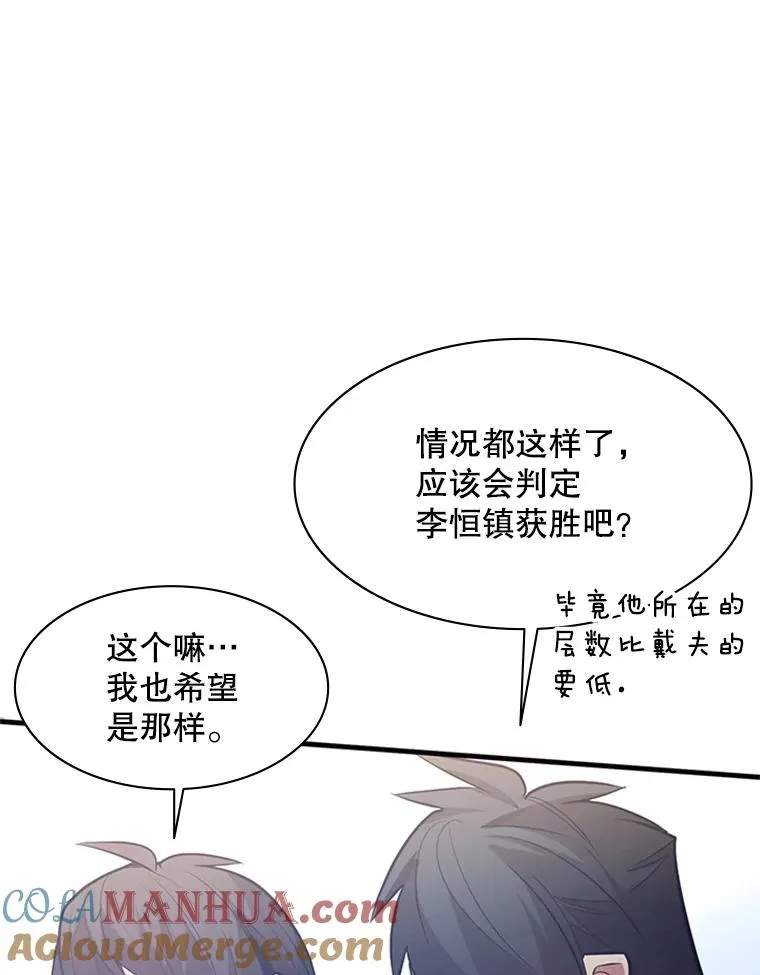 124.无聊的比赛56
