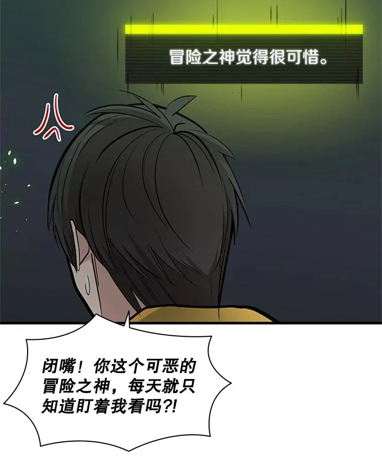 40.团队作战83