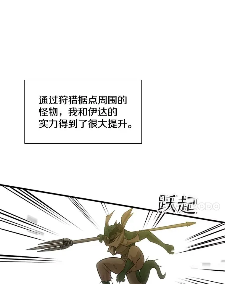 59.密林（8）13