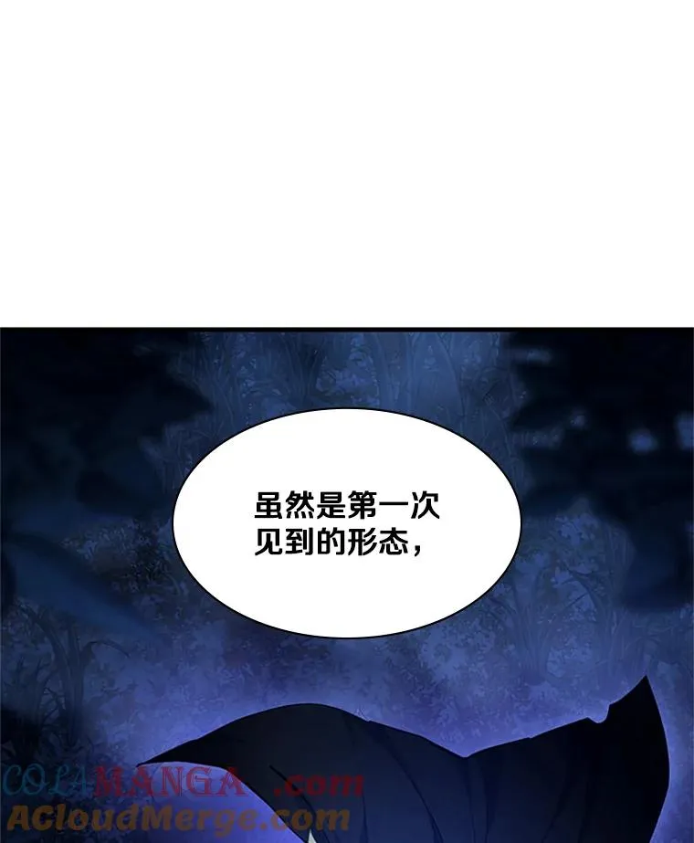 145.剑术提升80