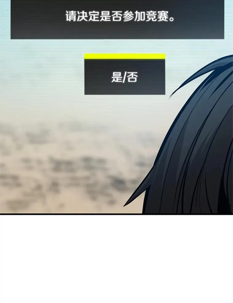 82.预赛（1）89