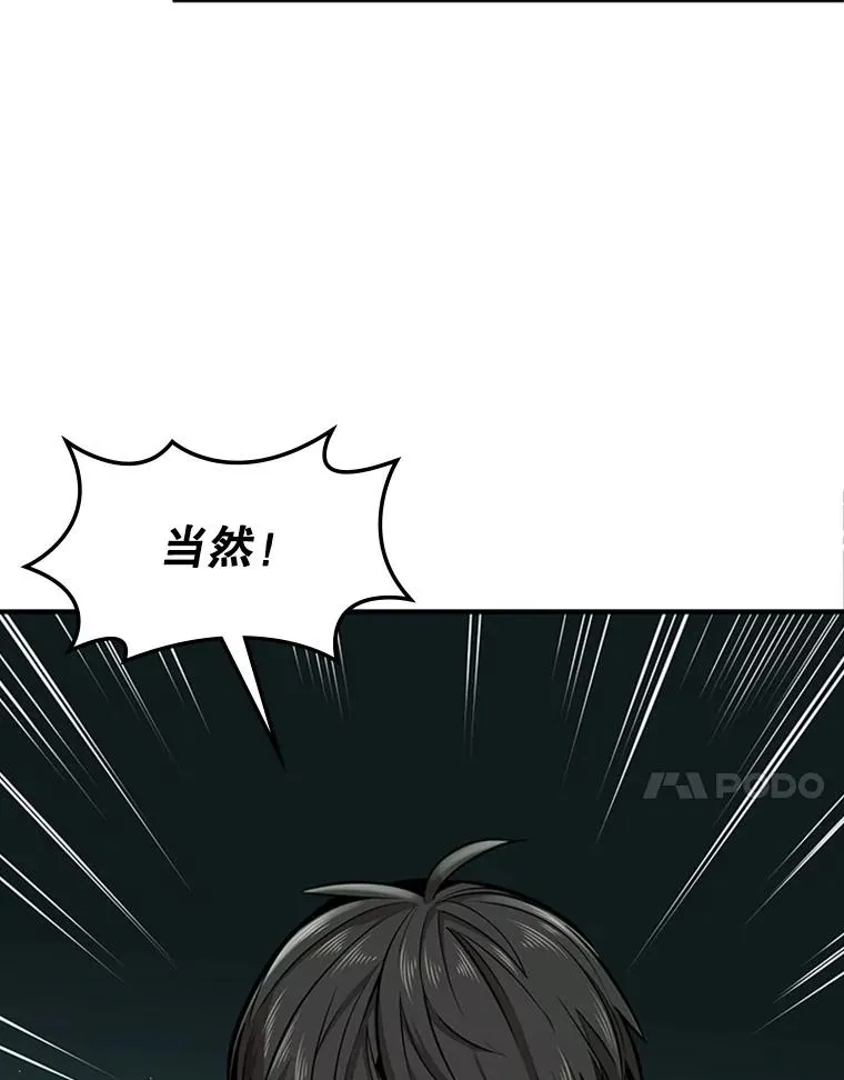8.1层通关17