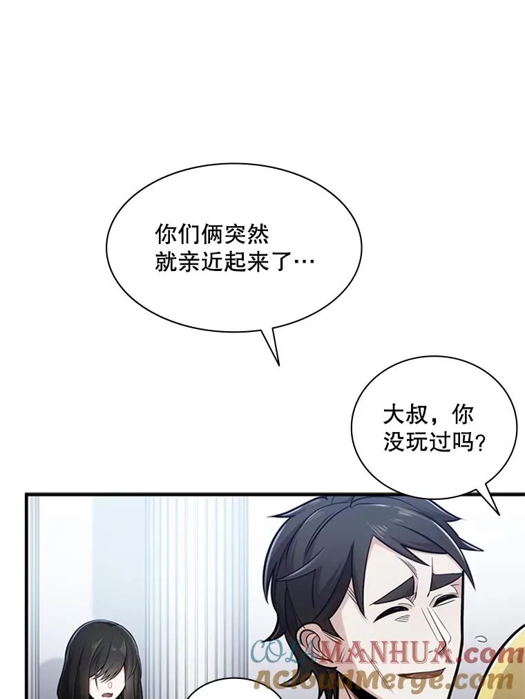 2.挑选武器132
