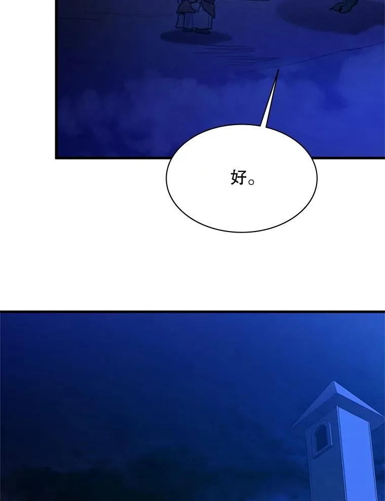 153.战前准备129
