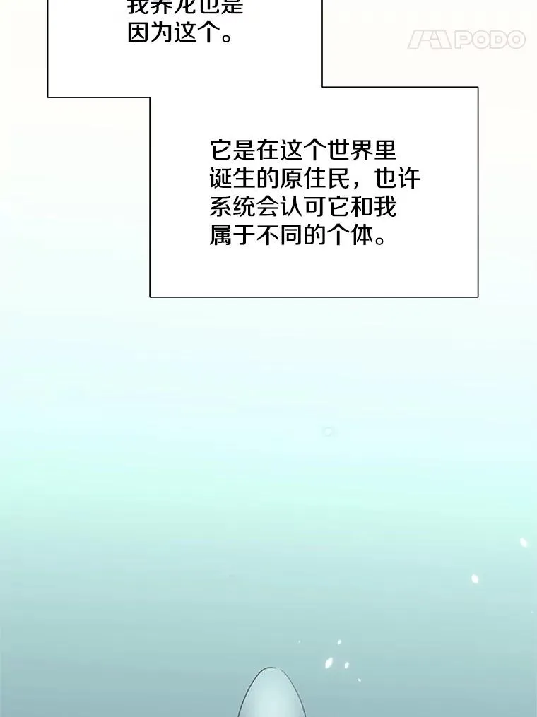 48.61层77