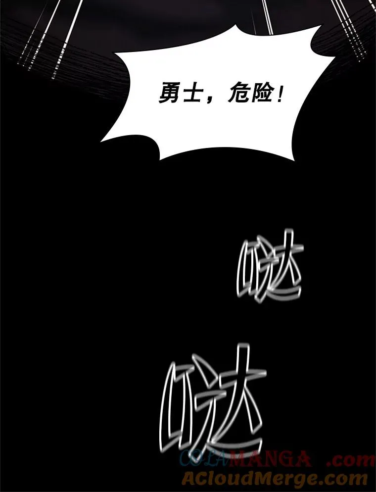 172.拜师104