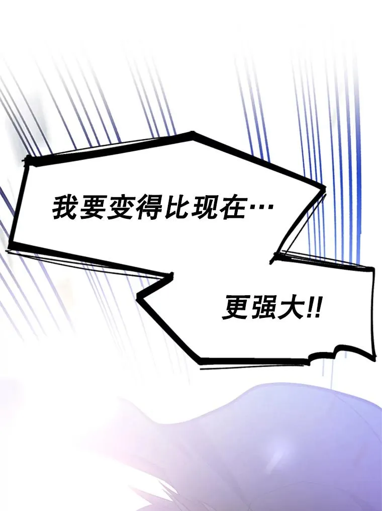 145.剑术提升161
