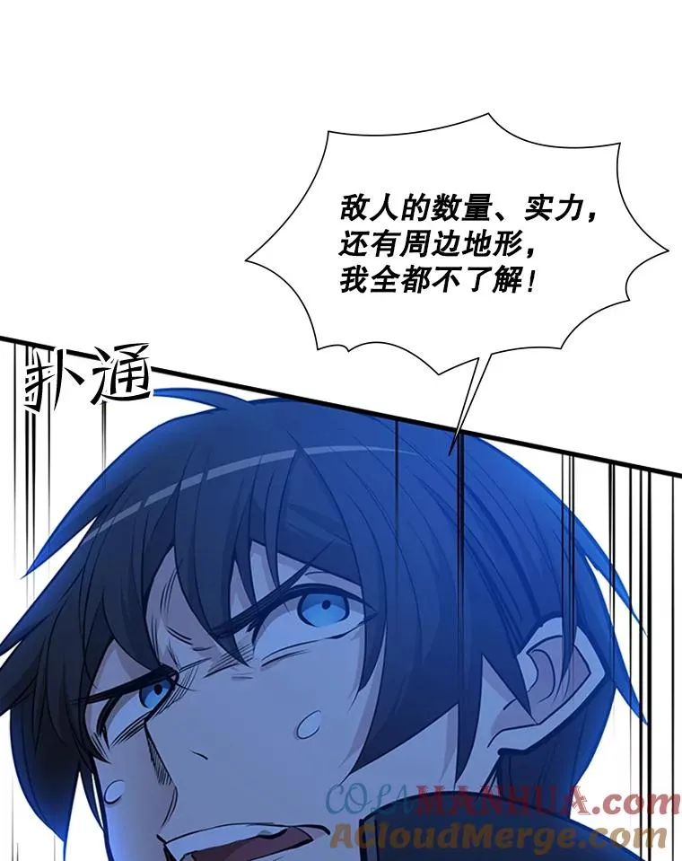 54.密林（3）68