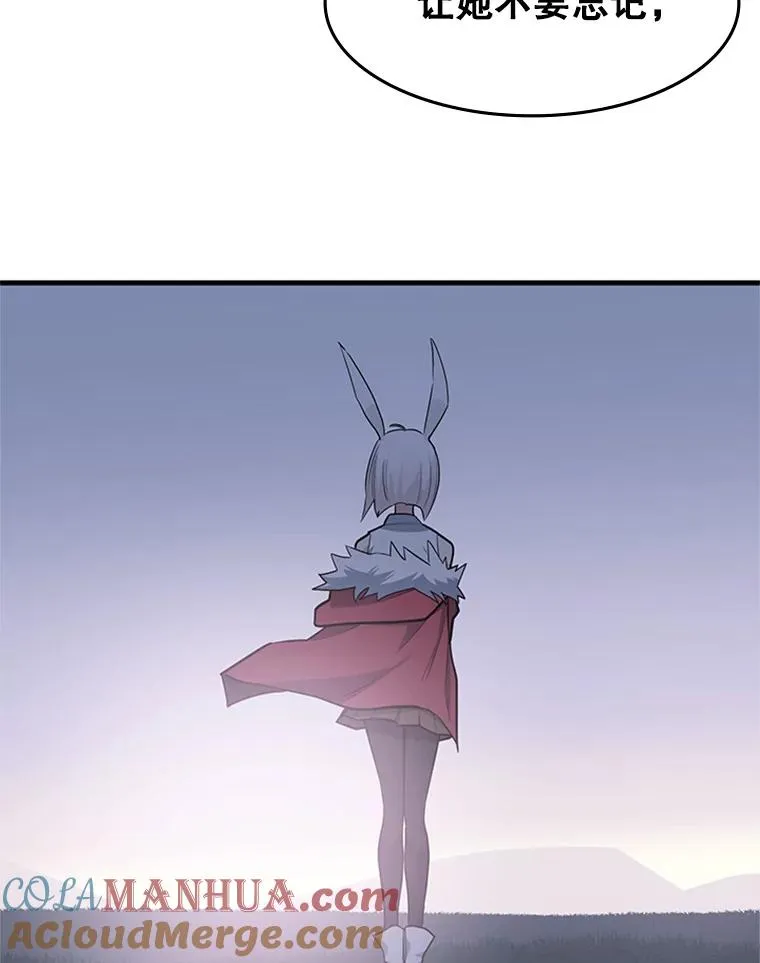 47.养龙48