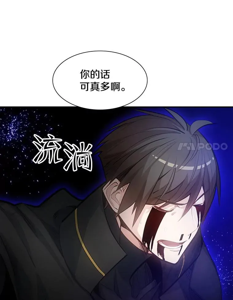 78.致命一击7