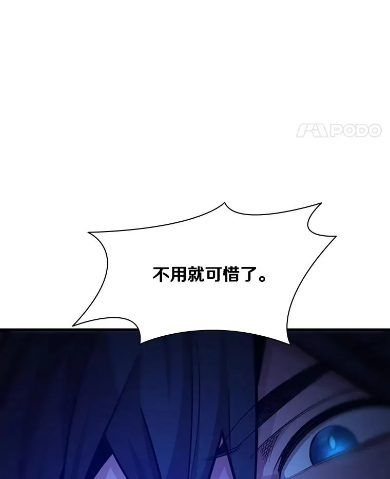 174.26层通关139