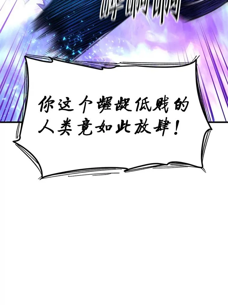 170.刺中要害129