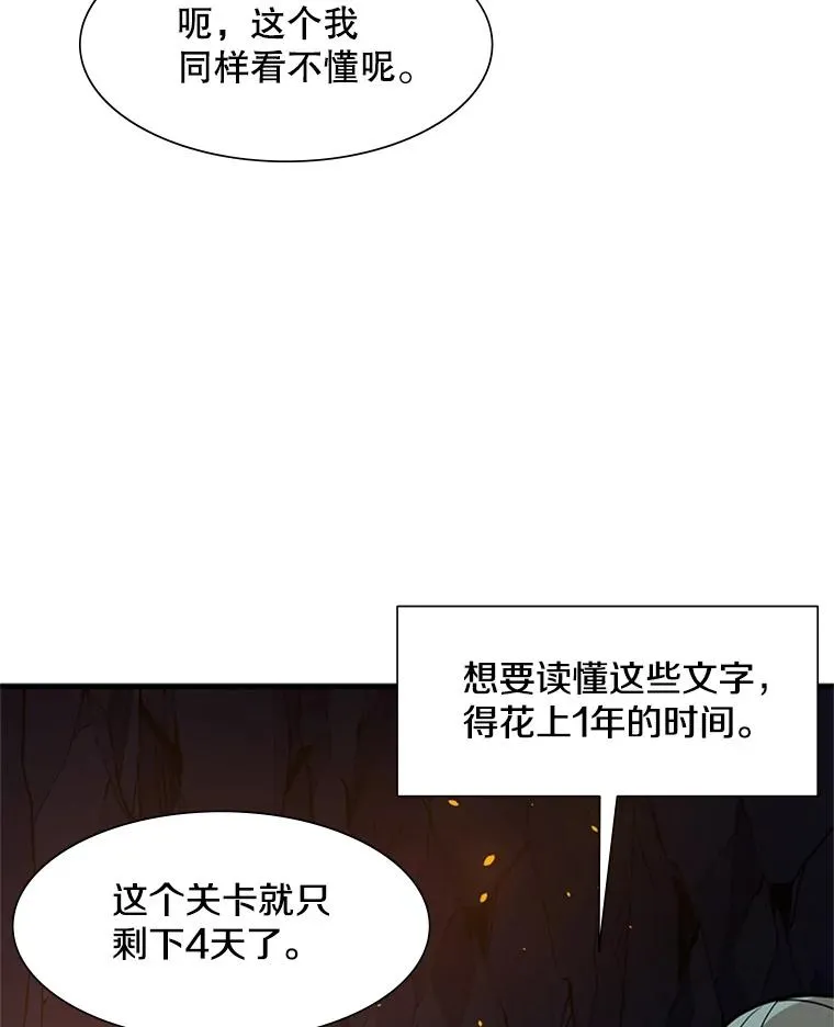 96.女人？107