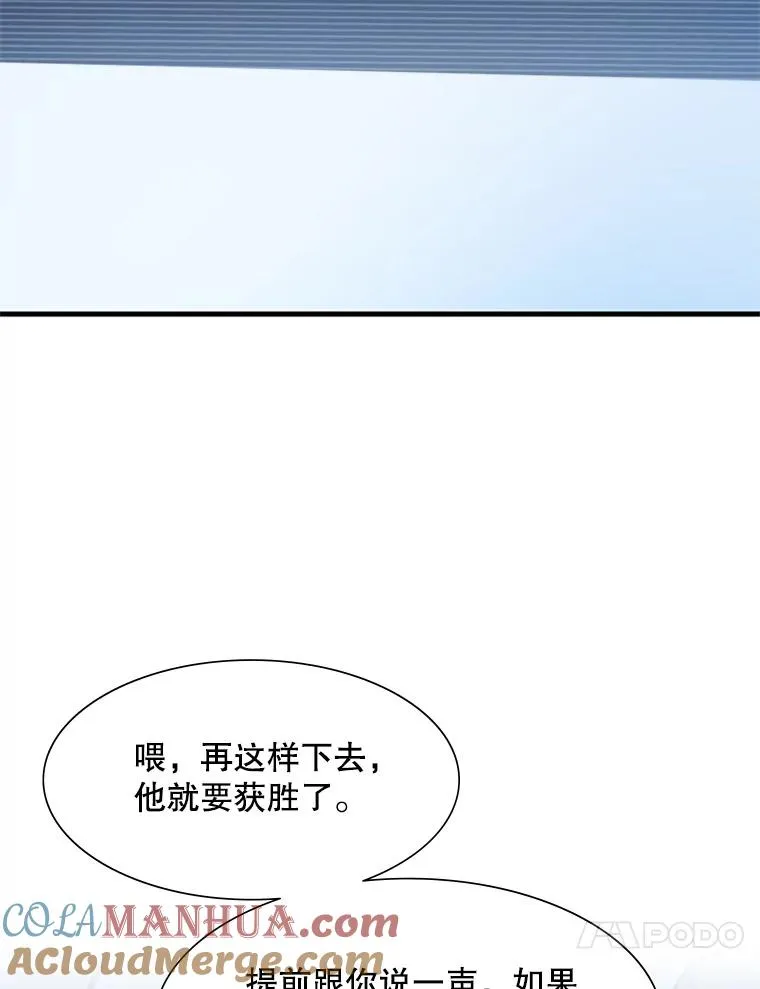 84.决赛20