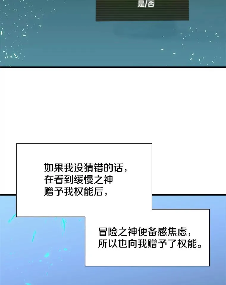 40.团队作战106