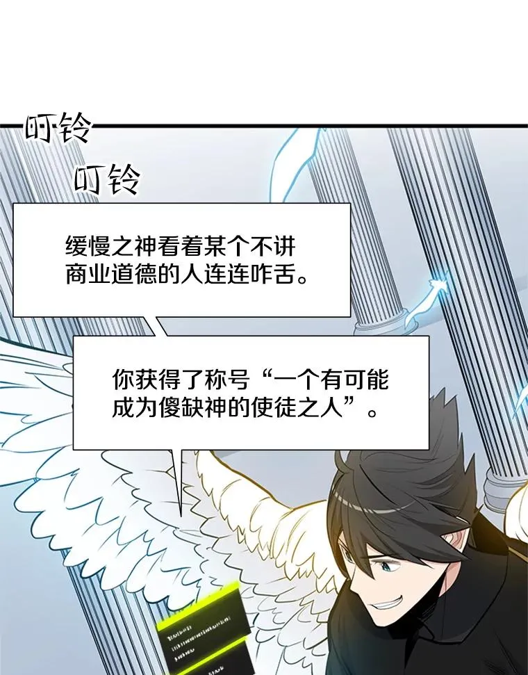 80.新技能103