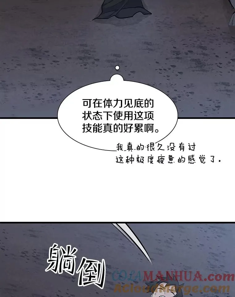 57.密林（6）92