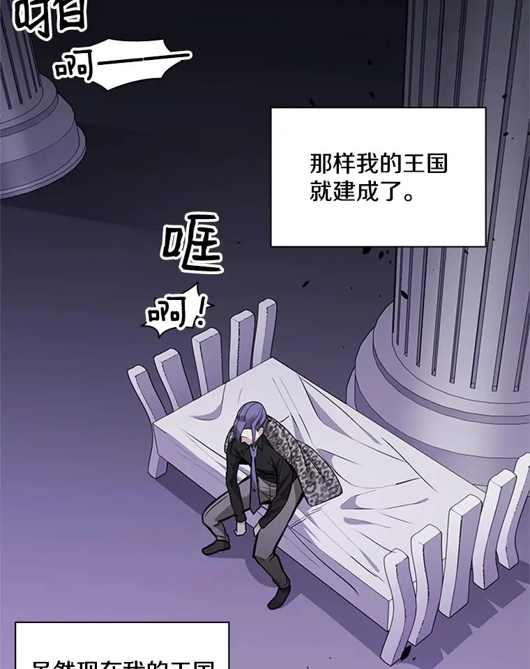 30.联盟的由来53
