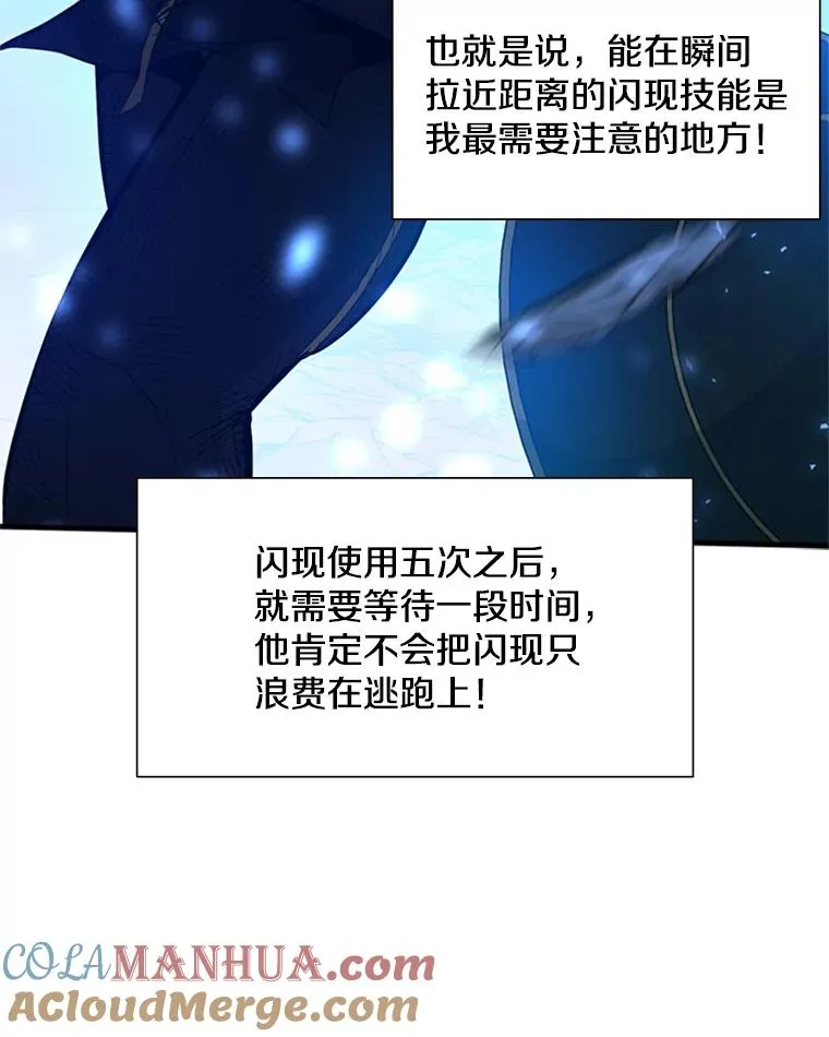 110.你到底是谁？60