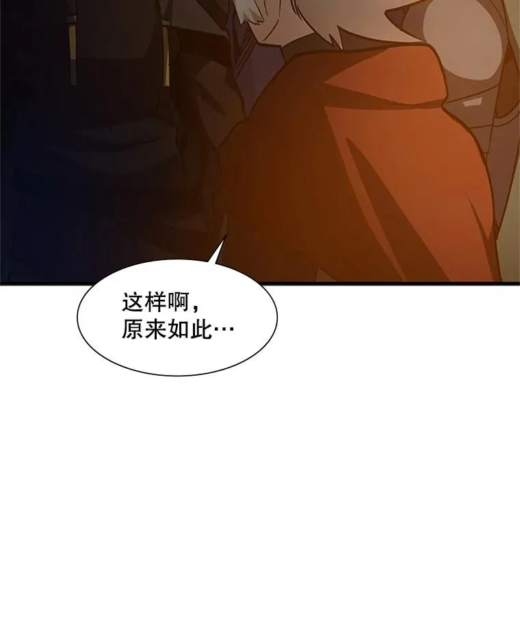 95.不断怀疑77