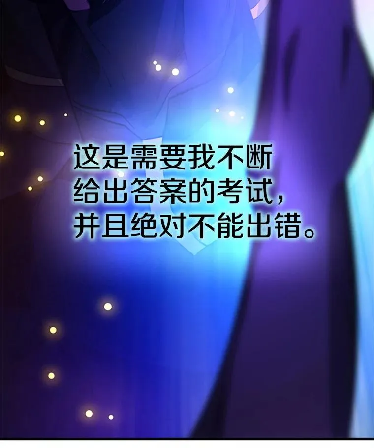 156.伊达出事79