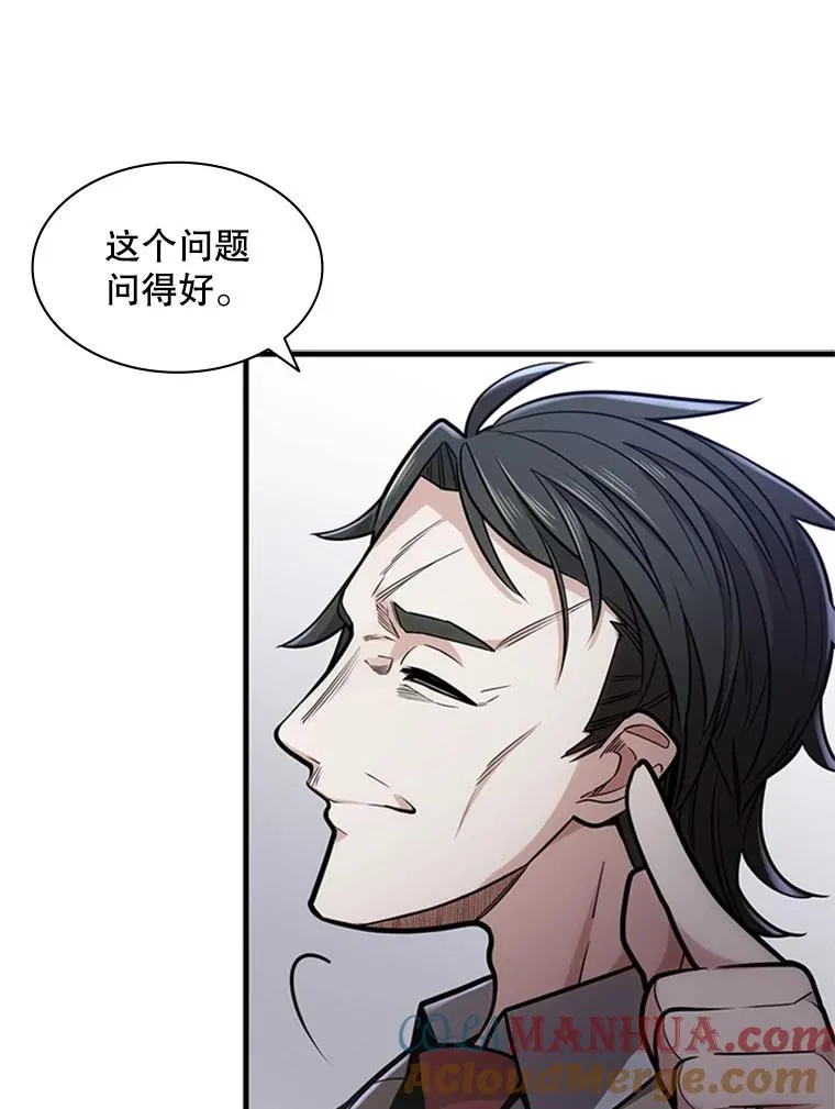 2.挑选武器60