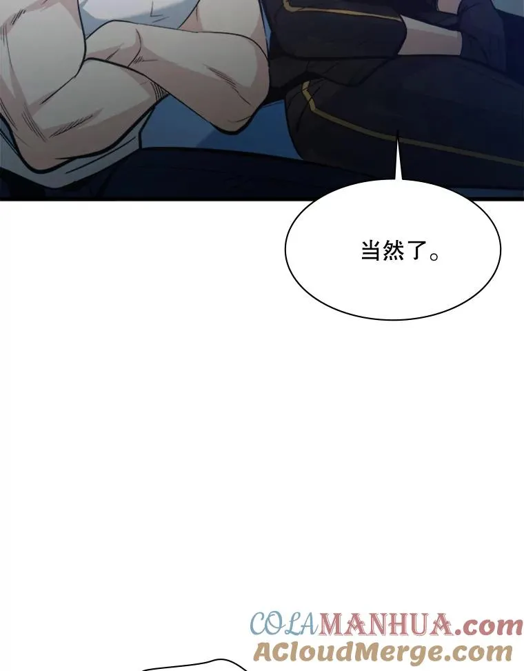 118.达成一致124