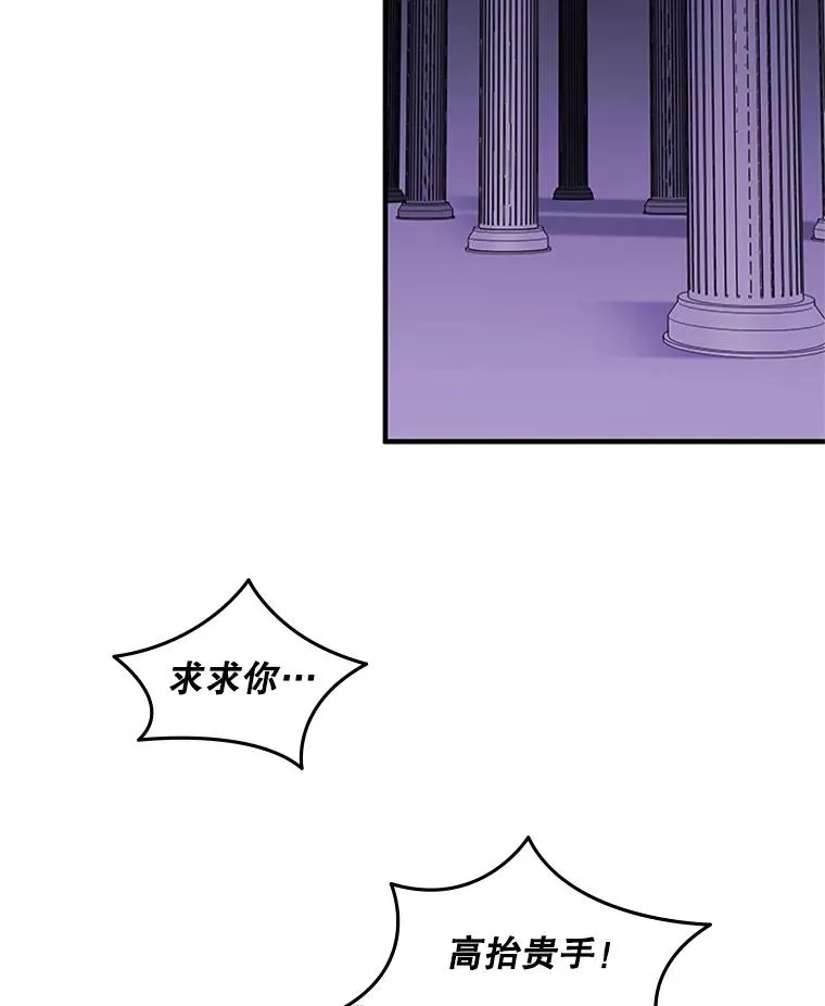 23.哥布林出现119
