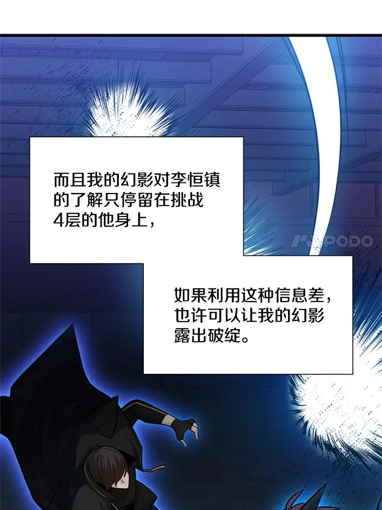 105.苦恼65