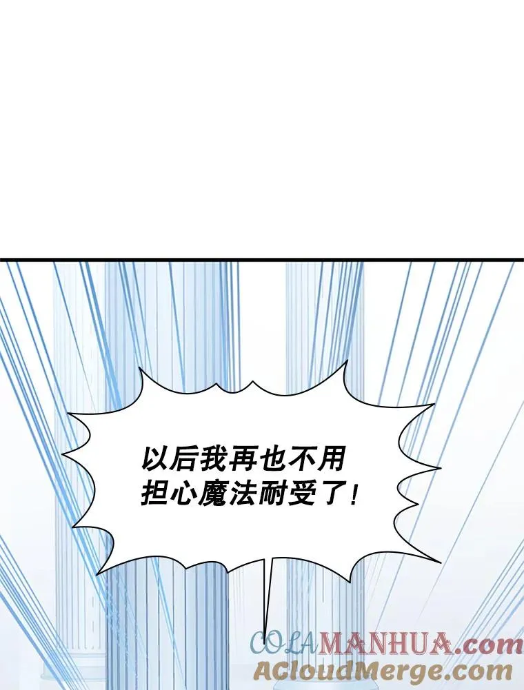 133.挑战18层72